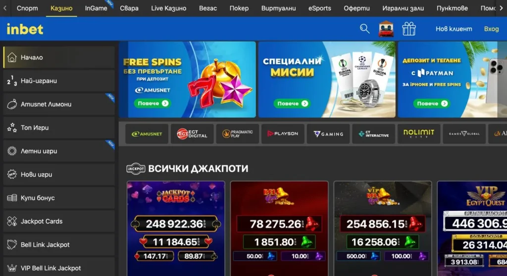 inbet